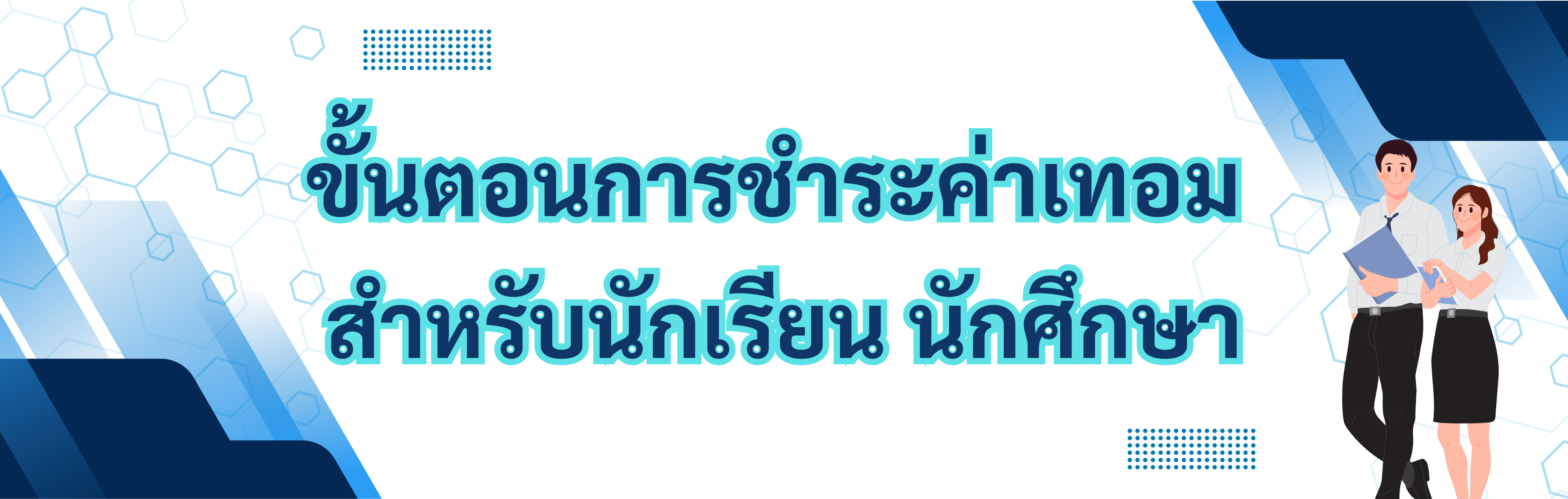 Third slide